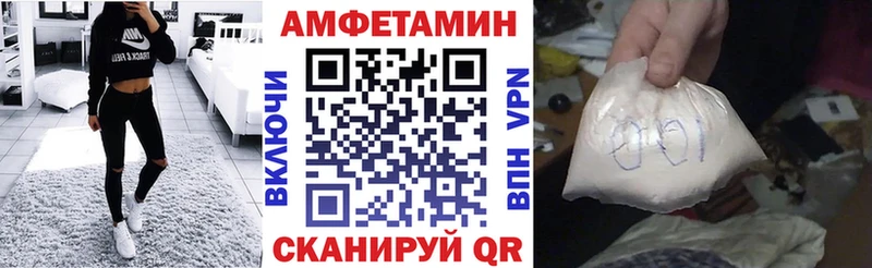 сайты даркнета Telegram  Будённовск  Amphetamine VHQ 