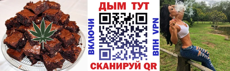 Печенье с ТГК марихуана  Будённовск 