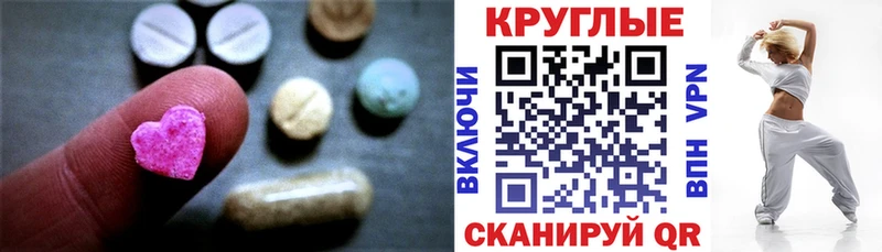 Ecstasy диски  наркотики  Будённовск 