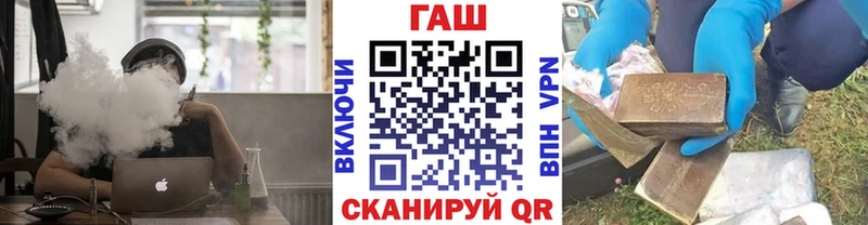 ГАШ Premium  хочу   omg как зайти  Будённовск 