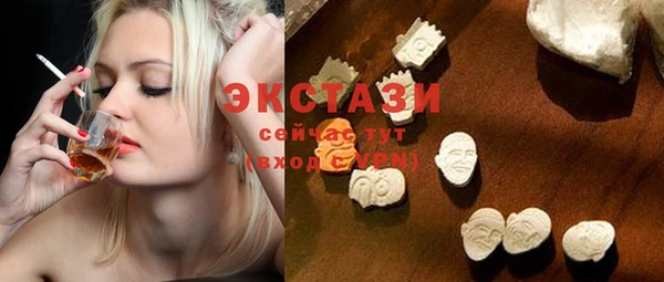 спиды Балахна