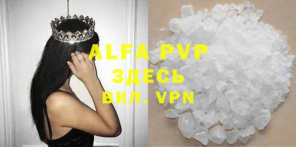 спиды Балахна