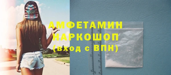 гашиш Белокуриха