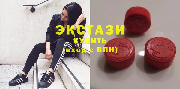 бутират Струнино