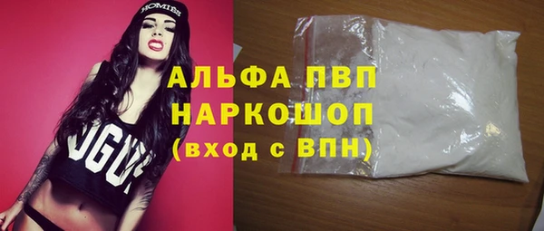 шишки Ступино