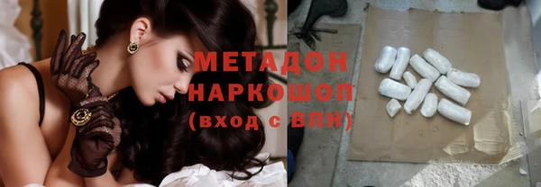 мяу мяу кристалл Беломорск