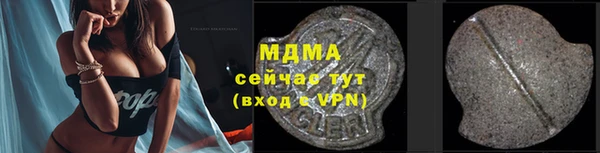 мяу мяу кристалл Беломорск