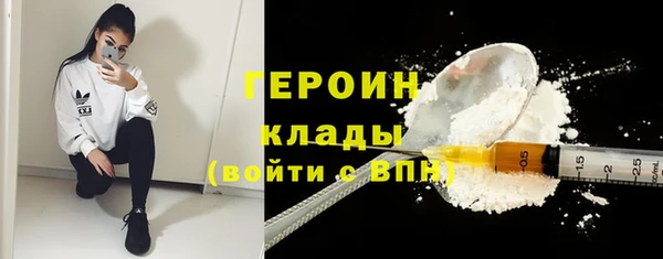 спиды Балахна