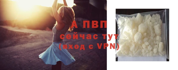 гашиш Белокуриха
