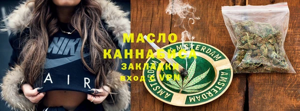 спиды Балахна