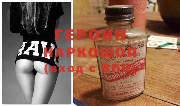 спиды Балахна