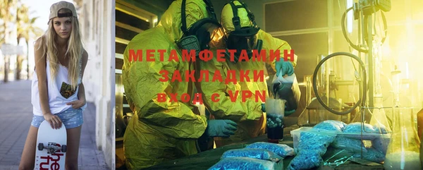 гашиш Белокуриха