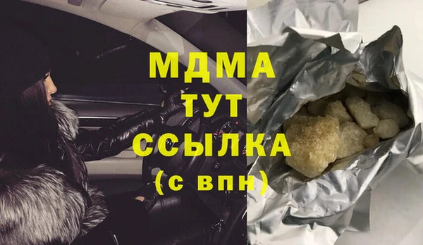 гашиш Белокуриха