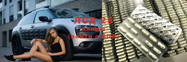 гашиш Белокуриха