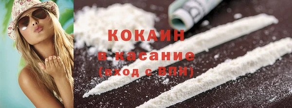 мяу мяу кристалл Беломорск
