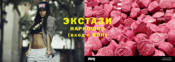 спиды Балахна