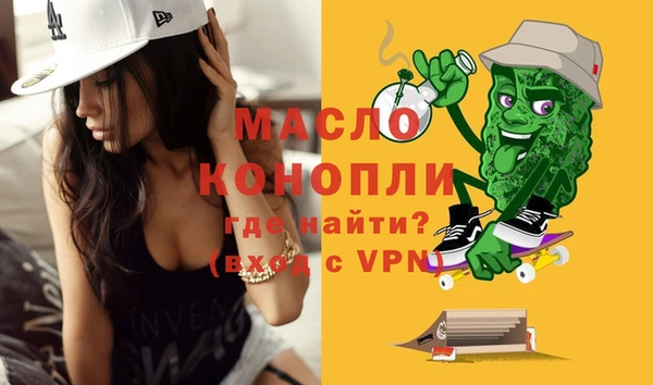 спиды Балахна