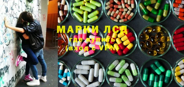 мяу мяу кристалл Беломорск