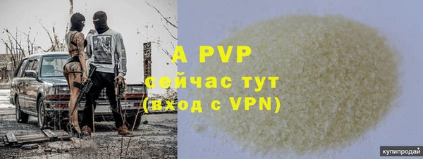 спиды Балахна