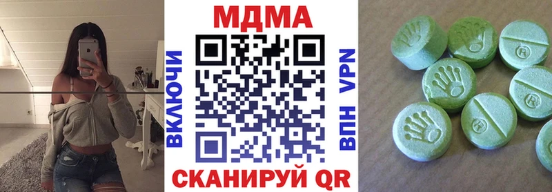 MDMA Molly  мега зеркало  Будённовск 