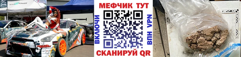Мефедрон кристаллы  Будённовск 