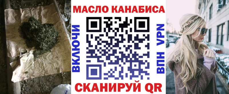 купить наркотик  Будённовск  Дистиллят ТГК гашишное масло 